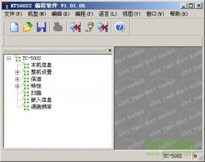 好易通TC500S写频软件 v1.01.06 官方版